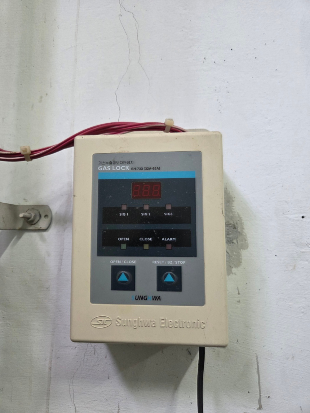 주거용 자동소화장치 시공현장 3