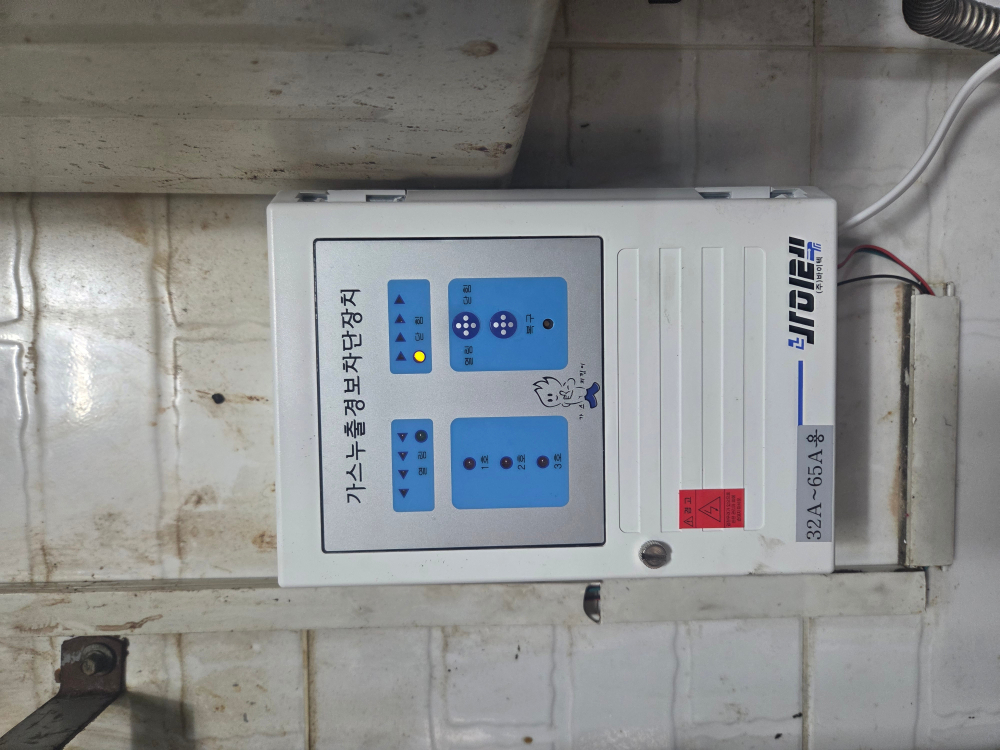 주거용 자동소화장치 시공현장 4