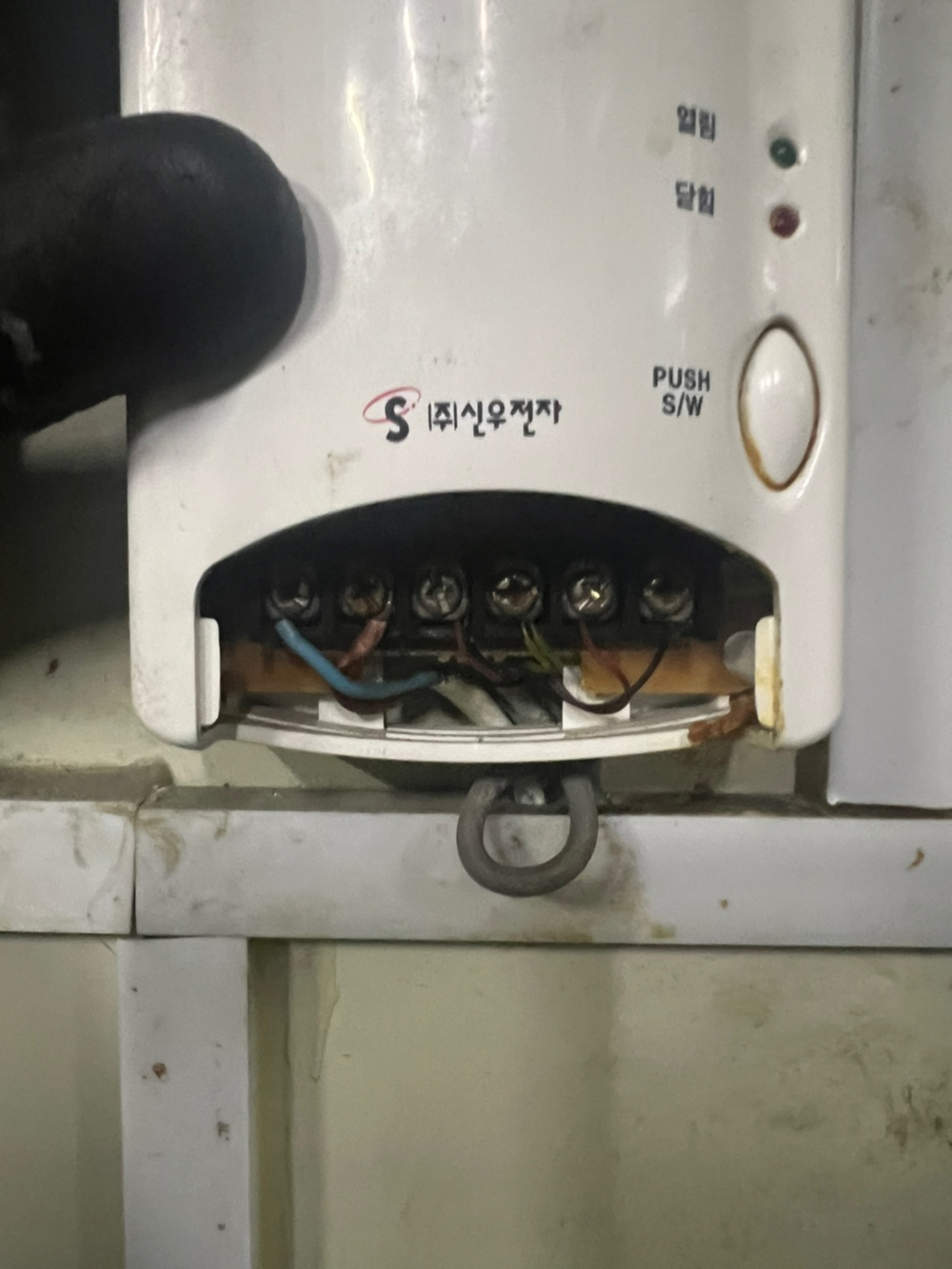 자동확산소화기 시공현장 2