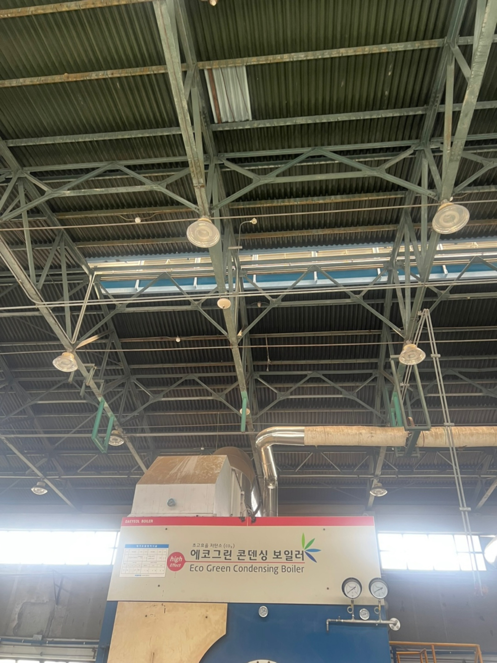 자동확산소화기 시공현장 4